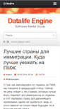 Mobile Screenshot of poland-ukraine.net